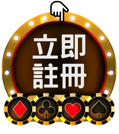 RG富遊娛樂城註冊