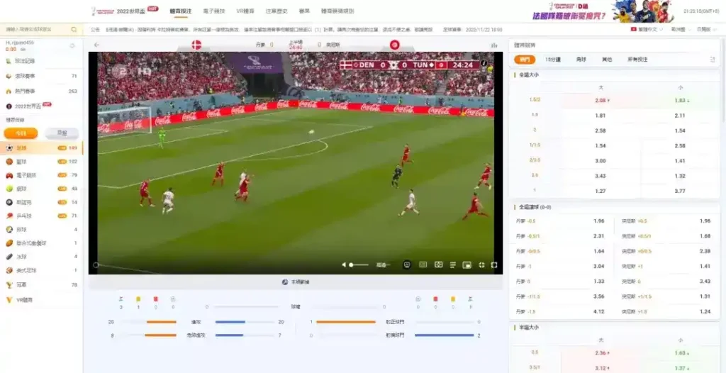 2024歐洲盃直播平台推薦 – RG富遊娛樂城 1 2 11zon 1024x526 1