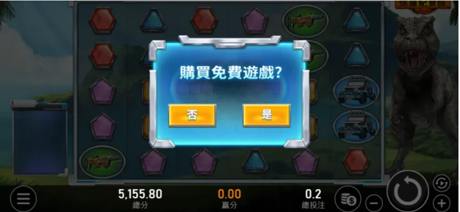 RSG老虎機購買免費遊戲