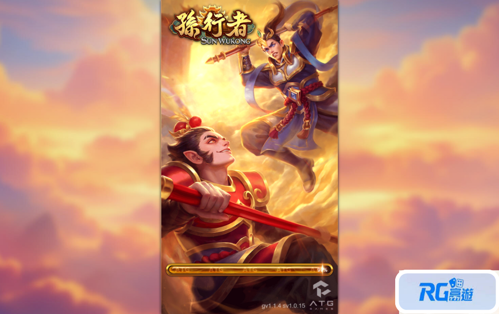 ATG孫行者玩法詳解