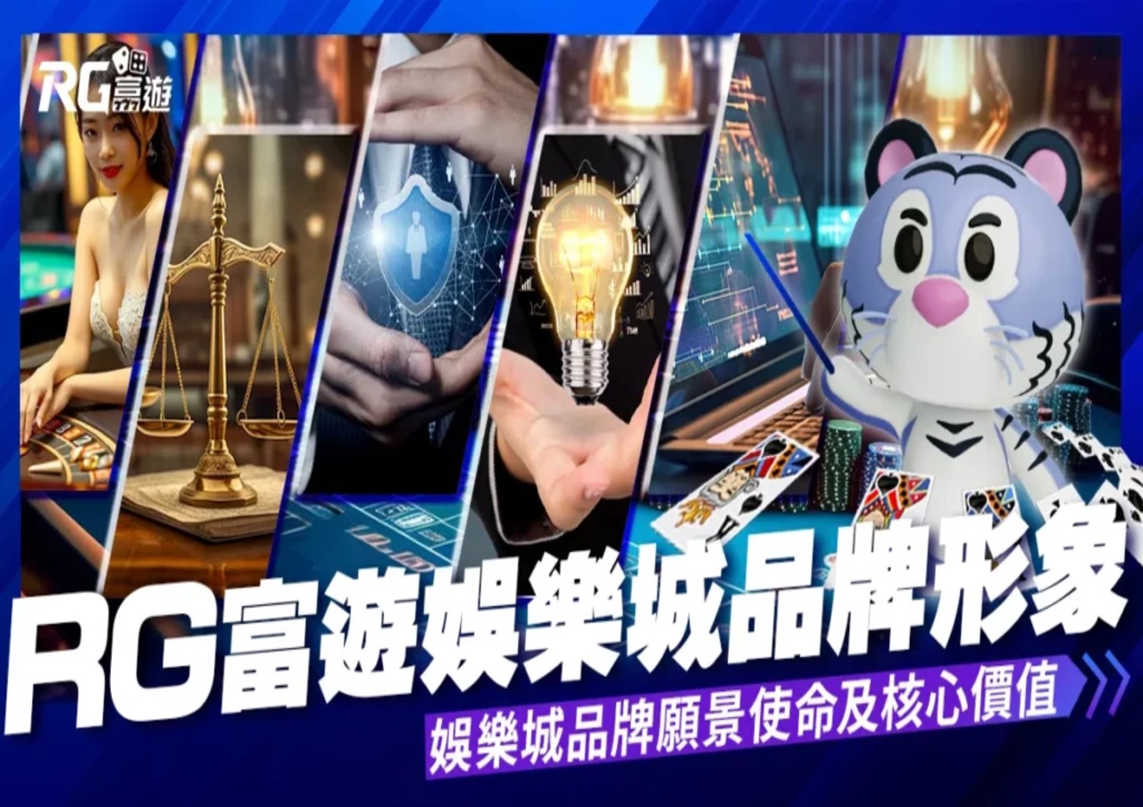 2024歐洲盃直播平台推薦 – RG富遊娛樂城