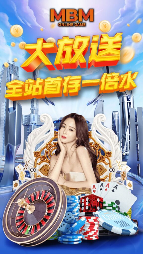 九州無痛移轉 MBM優惠整理及註冊教學一次看! 1 九州無痛移轉 MBM優惠整理及註冊教學一次看!全站首存一倍水