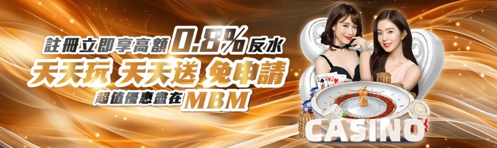 九洲娛樂城驚傳倒閉?!QA問答詳解一次看!! 3 RG富遊娛樂城